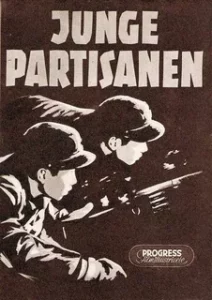 Юные Партизаны